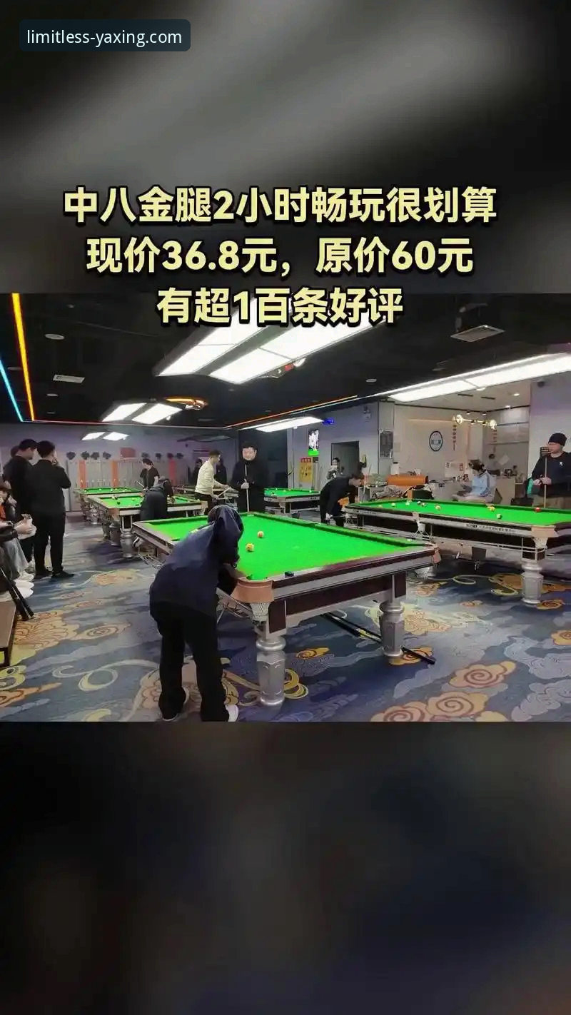 亚星娱乐最新版下载对比全面评测：v3.0.0版本是否值得升级？