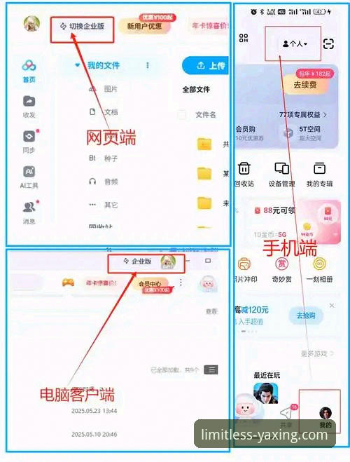 亚星娱乐平台7K3F版本登录与下载问题全面评测：从卡顿到顺畅的实用指南
