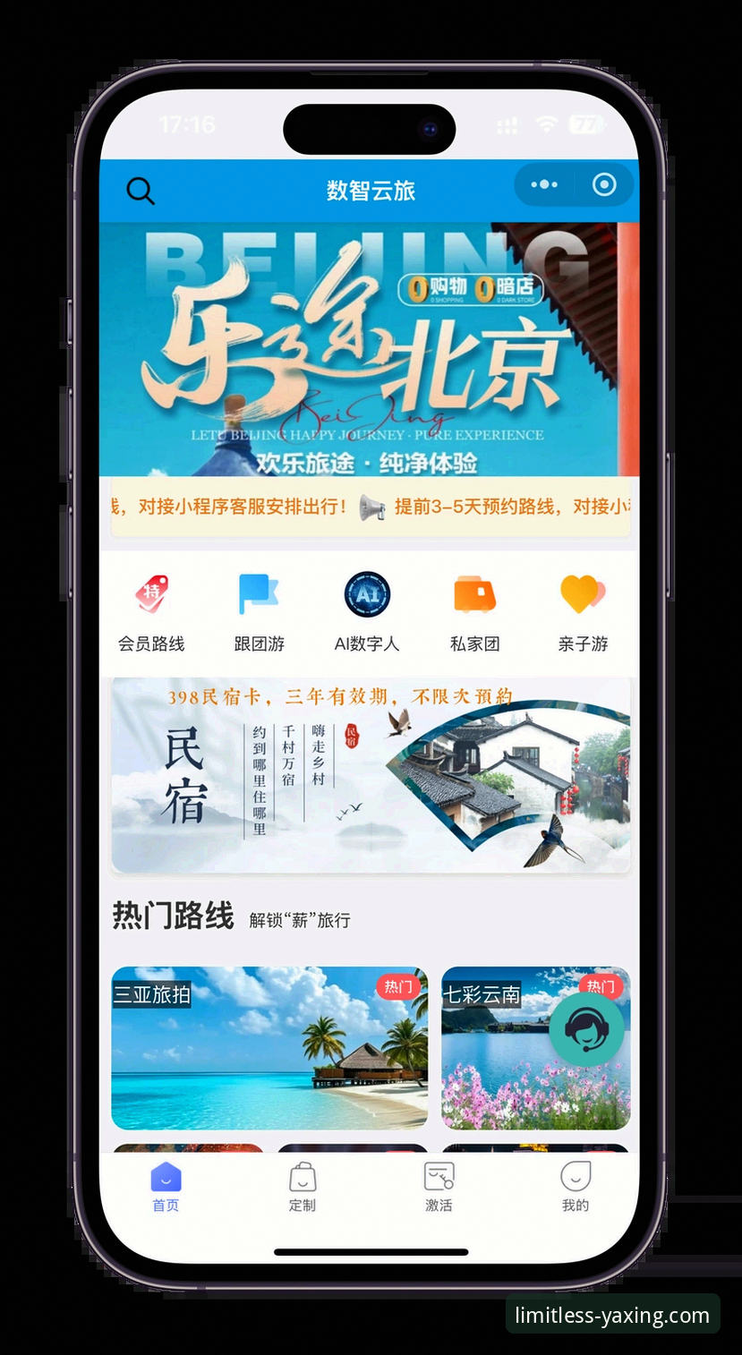 亚星娱乐平台注册与使用完整指南：从零开始的创新体验