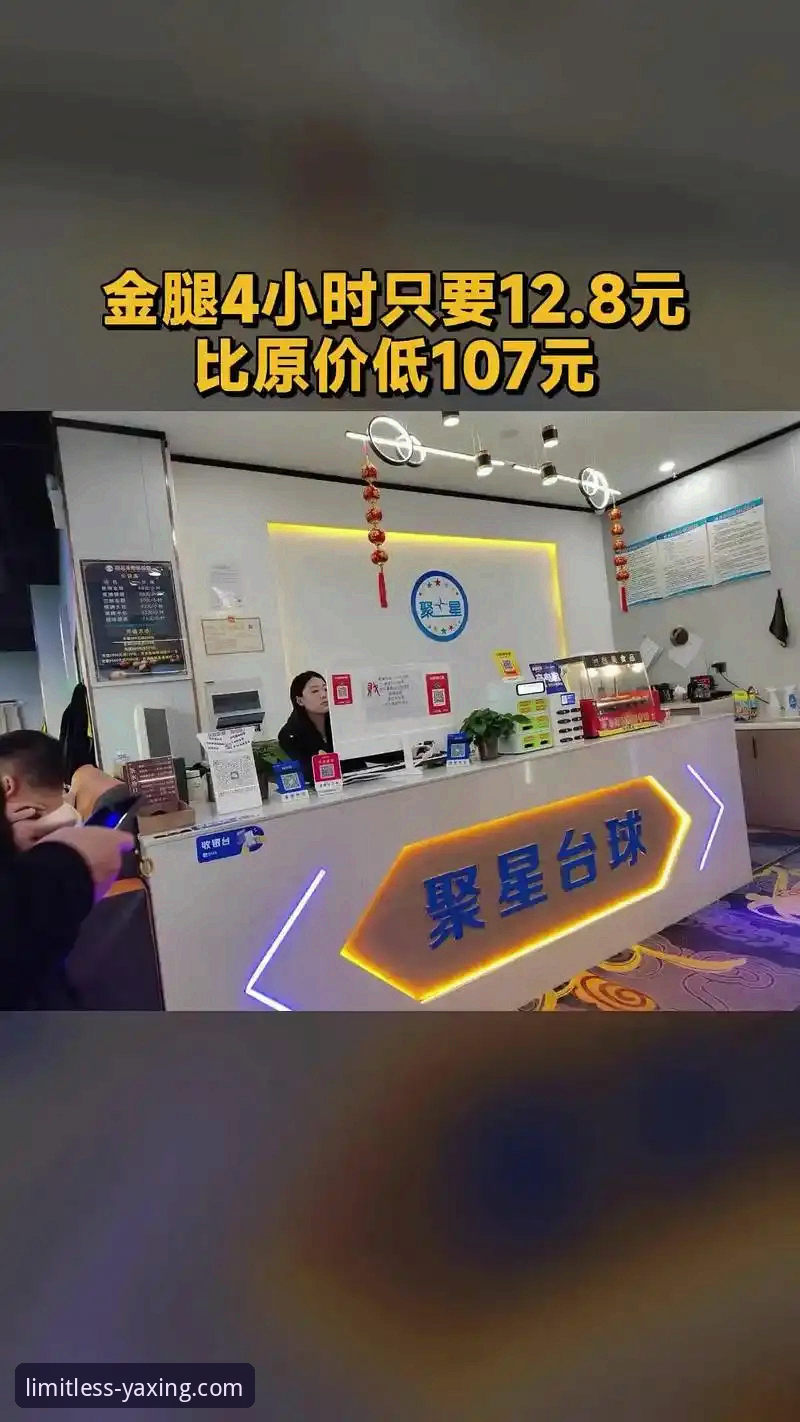 揭秘亚星娱乐最新版下载：v2.2.0版本背后你不知道的实用细节